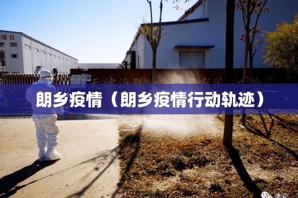 打赢疫情防控歼灭战（打赢疫情防控歼灭战的句子）