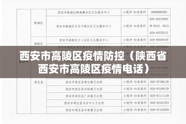 浙大紫金港校区疫情:浙大紫金港校区现在可以进去吗