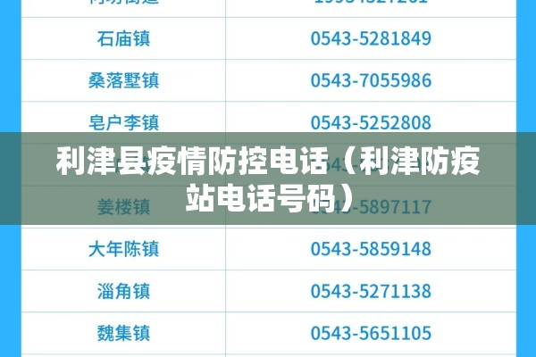 打赢疫情防控歼灭战（打赢疫情防控歼灭战的句子）