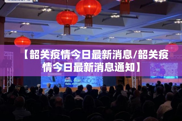恒指期货实时行情数据:恒指期货行情走势图
