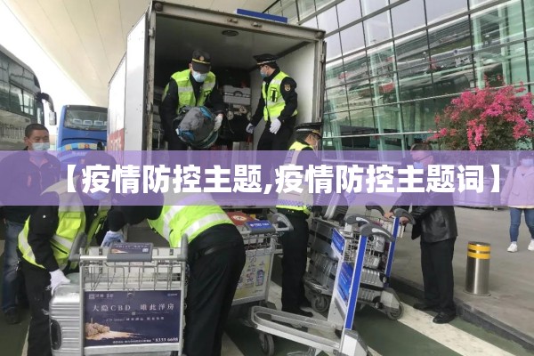 疫情期间怎么赚钱/疫情期间怎样赚钱