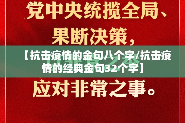 疫情期间怎么赚钱/疫情期间怎样赚钱