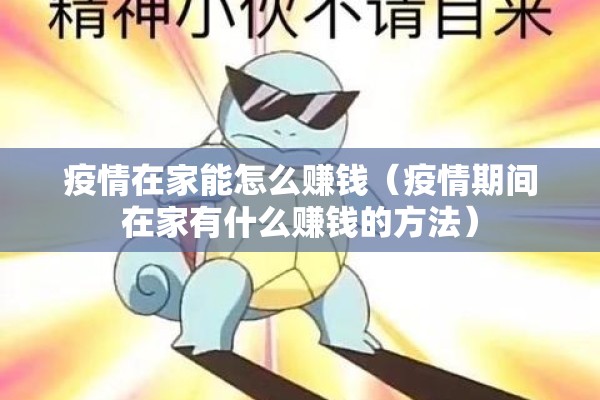 【成都金牛区疫情公布/成都金牛区疫情公布最新消息】