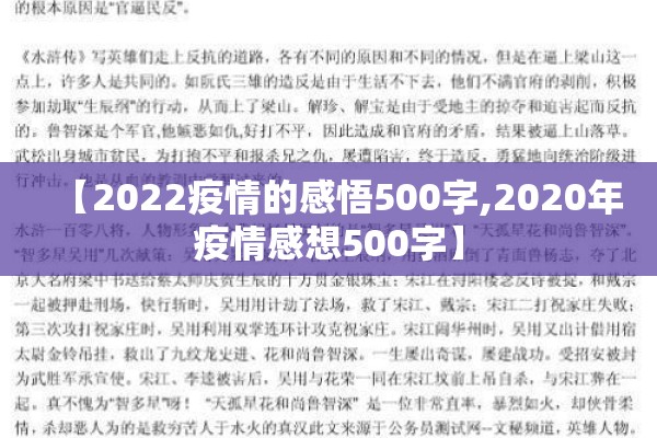 朗乡疫情（朗乡疫情行动轨迹）
