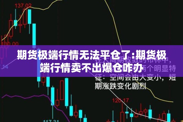 【成都金牛区疫情公布/成都金牛区疫情公布最新消息】