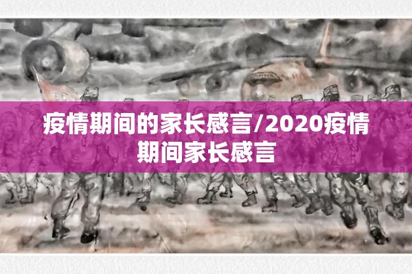 利津县疫情防控电话（利津防疫站电话号码）