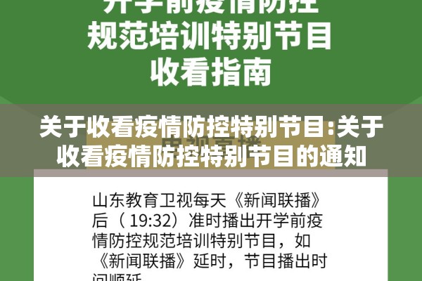 【韶关疫情今日最新消息/韶关疫情今日最新消息通知】