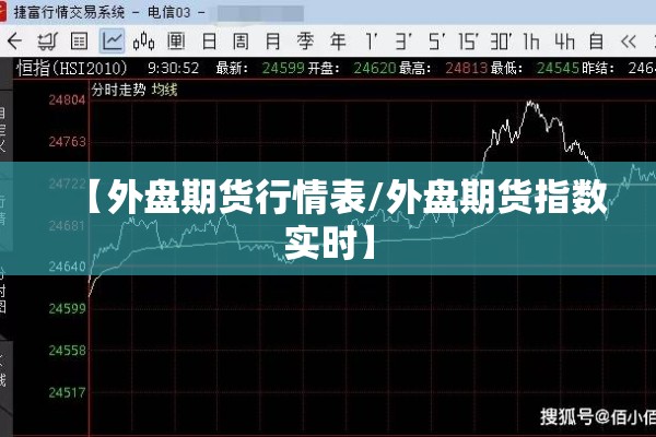 四季度国内原油期货行情/四季度国内原油期货行情分析