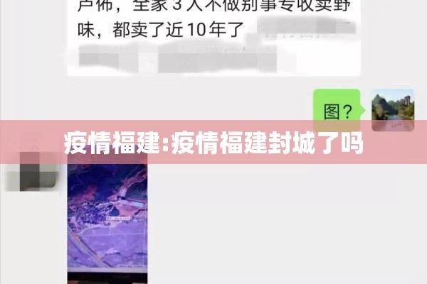 【疫情防控服务,疫情防疫服务】