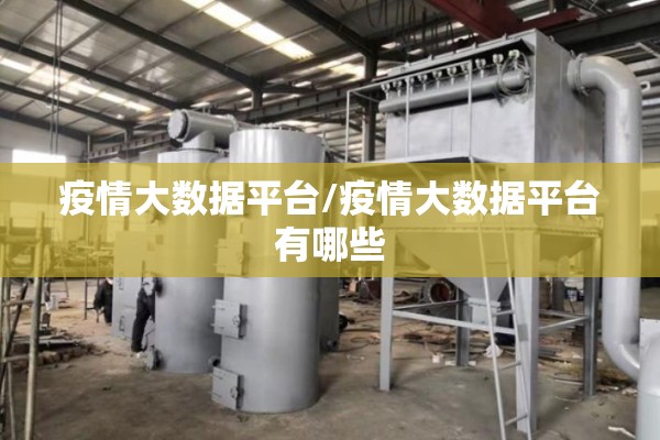 四季度国内原油期货行情/四季度国内原油期货行情分析