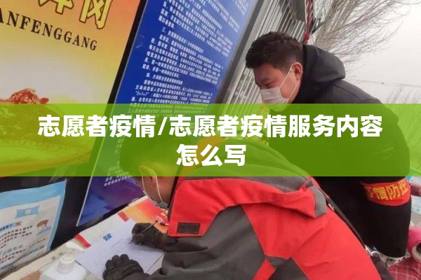 疫情期间的家长感言/2020疫情期间家长感言