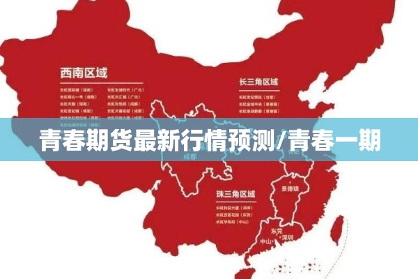 南京禄口机场疫情:南京禄口机场疫情通报