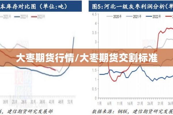 防控疫情图片漫画（防控疫情图片动漫）