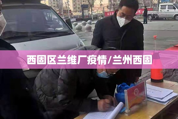 【通州马驹桥疫情,通州马驹桥疫情最新情况】