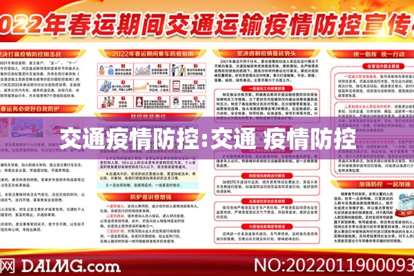 【通州马驹桥疫情,通州马驹桥疫情最新情况】