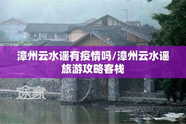 南京禄口机场疫情:南京禄口机场疫情通报
