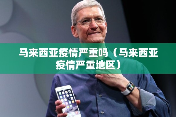 广州疫情源头是哪里/广州这次疫情的源头找到了吗?