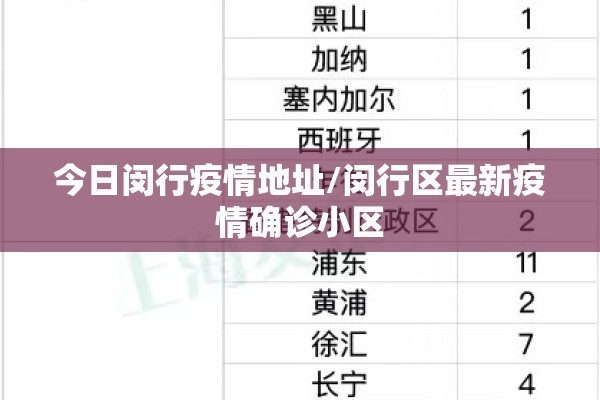疫情下的中国（疫情下的中国骄傲）