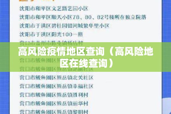 广州疫情源头是哪里/广州这次疫情的源头找到了吗?