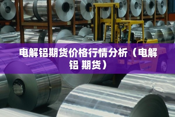 没货疫情（没货疫情最新消息）