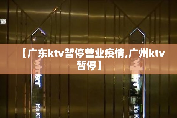 2022临沂疫情防控政策:临沂疫情防控措施