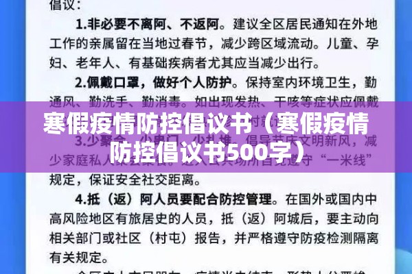 江西疫情最新情况安远/江西疫情最新情况安远县天气