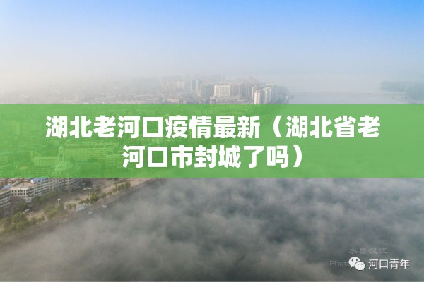 疫情室内消毒:疫情室内消毒流程