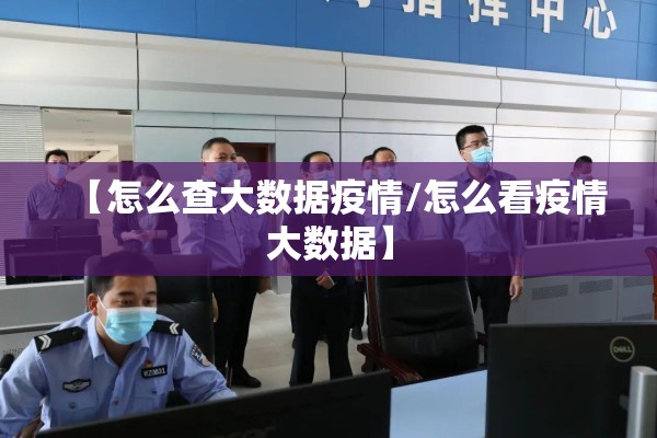 看期货行情的手机软件/看期货行情的app