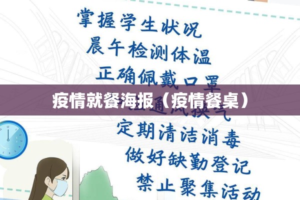 【昆明世博园疫情报告,昆明世博园疑似病例】