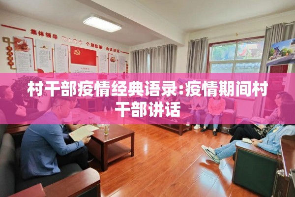【关于疫情团结的作文/关于疫情团结的文章1500字】