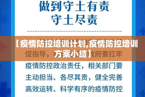 【关于疫情团结的作文/关于疫情团结的文章1500字】