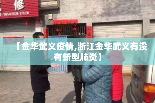 【关于疫情团结的作文/关于疫情团结的文章1500字】
