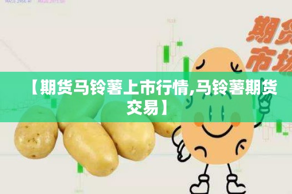 pa期货行情/期货pta最新消息