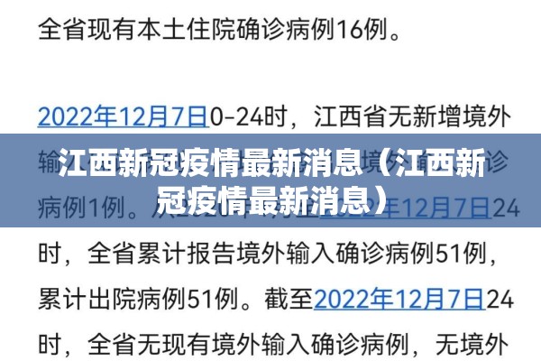 郑州疫情来源在哪（郑州疫情来源找到了）