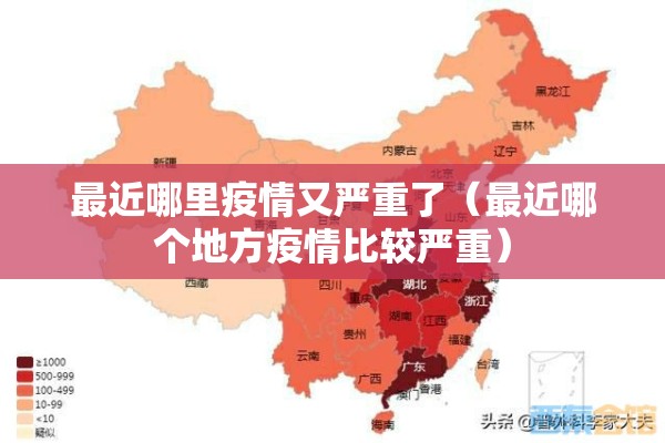 【关于疫情团结的作文/关于疫情团结的文章1500字】