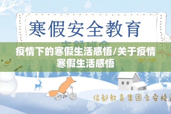 凤阳疫情最新通报:凤阳疫情最新通报数据