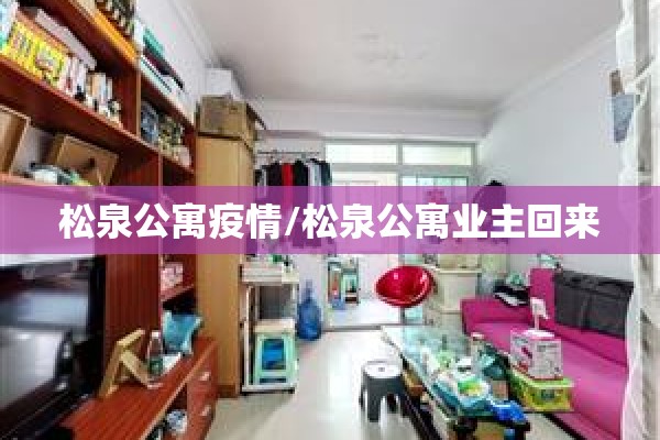 【关于疫情团结的作文/关于疫情团结的文章1500字】