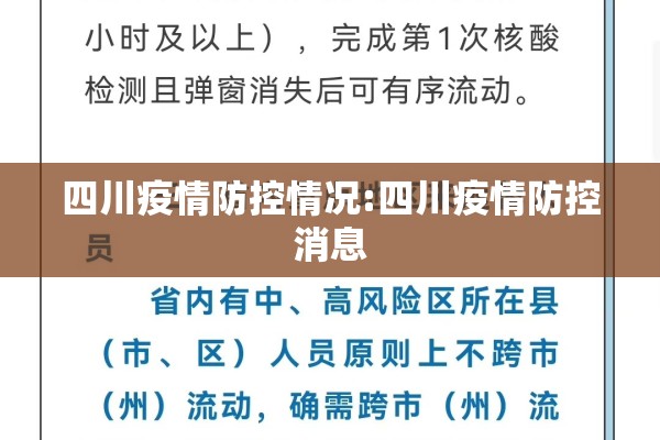 【怎么查大数据疫情/怎么看疫情大数据】