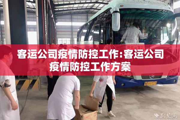 【怎么查大数据疫情/怎么看疫情大数据】