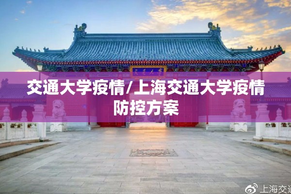 【化龙巷常州最新疫情,常州化龙巷网站地址】