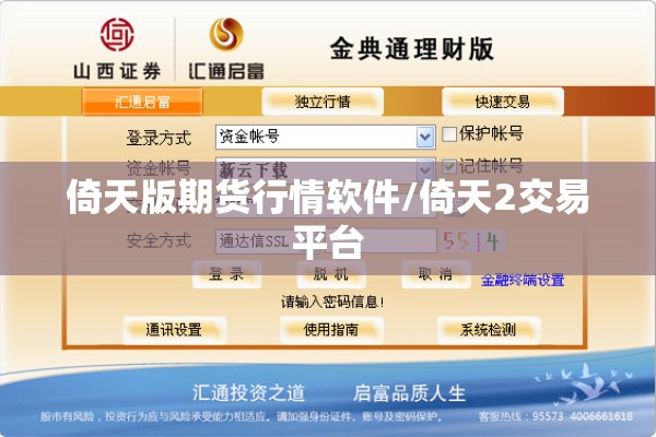 【phc期货行情,期货行情pp价格】
