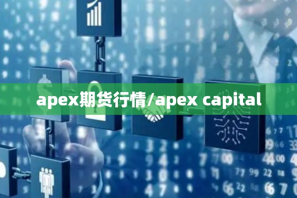 松泉公寓疫情/松泉公寓业主回来