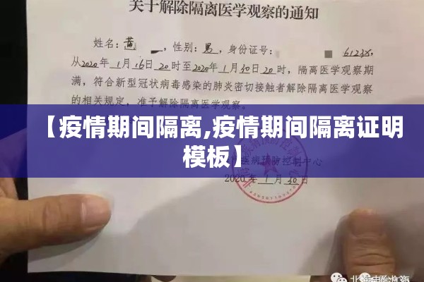 衡东疫情最新消息2022（衡东最新疫情通报）