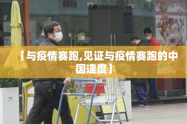 【长沙疫情最新情况数据/长沙疫情最新情况数据图】