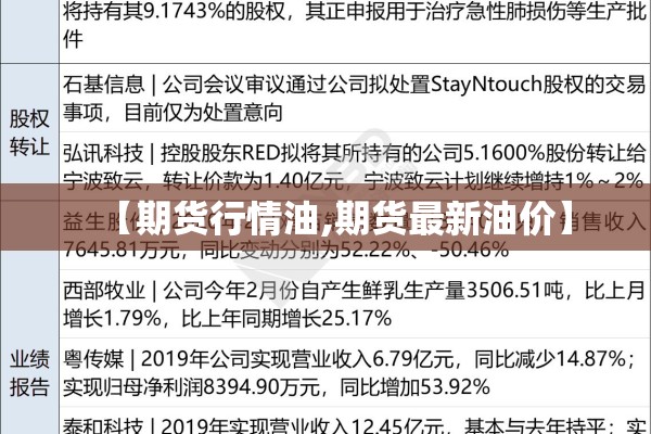 客运公司疫情防控工作:客运公司疫情防控工作方案