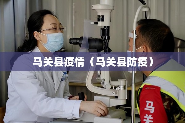 交通大学疫情/上海交通大学疫情防控方案