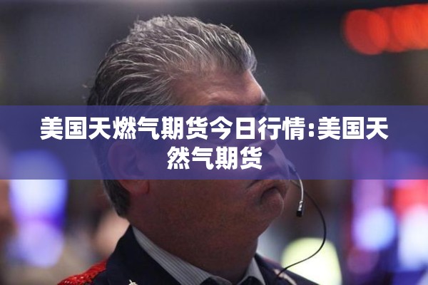 曲江公馆疫情防控:曲江新区疫情防控指挥中心