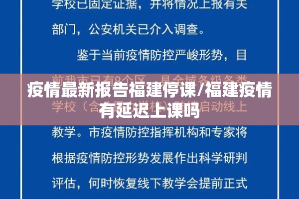 马关县疫情（马关县防疫）