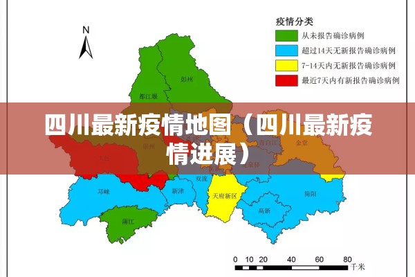 外贸疫情（外贸 疫情）
