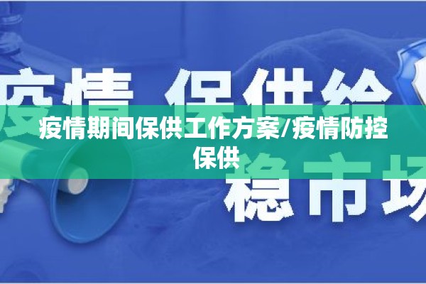 晋江天宫酒吧疫情/晋江市酒吧